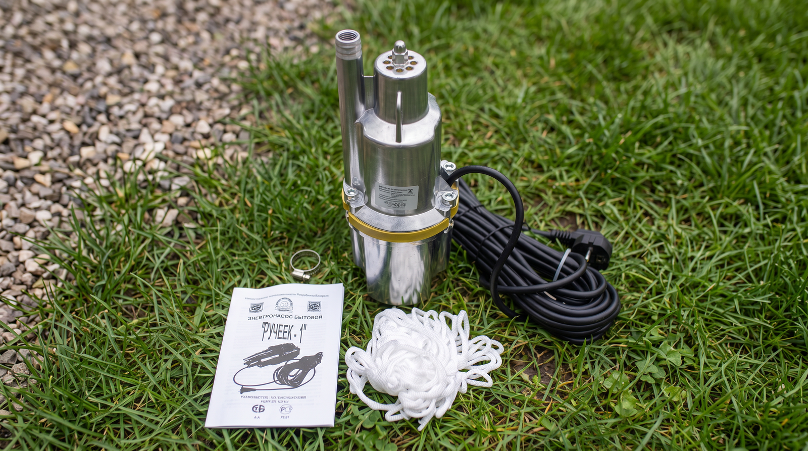 Potopna pumpa za bunar | muljara pumpa za vodu 600W potapajuca - Karakteristike